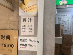 -满记烧饼(牛街东里小区一区店)