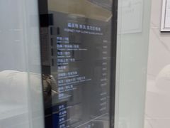 -福奈特洗衣洗鞋(宝华广场店)