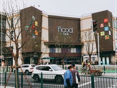 -THE hood开新里(御桥路店)
