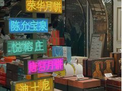 -杭州大厦LSE城市生活超市(杭州大厦店)