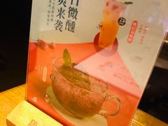 -炖物24章·顺时轻养茶(杭州大厦店)