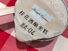 -西贝(金桥店)