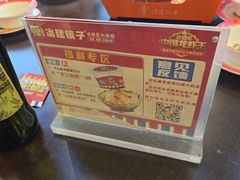 -冶建镜子·中国龙虾王(总店)
