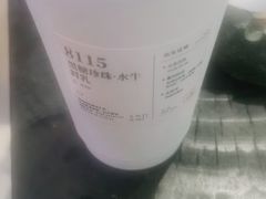 -阿嬷手作(深圳梅林卓悦汇店)