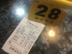 -燊意布拉肠云吞面(中山四路店)