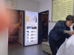 -LJOY丽锦造型·烫发染发