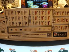 -茶太良品·北京特色茶饮(西站食宝街店)