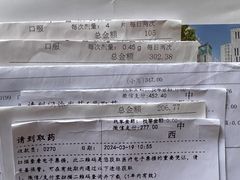 -上海市长宁区天山中医医院