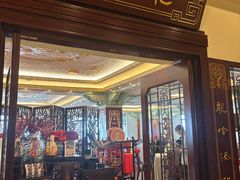 -上海和平饭店龙凤厅 Dragon Phoenix
