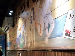 -燚青春东北泥炉烤肉(百合店)