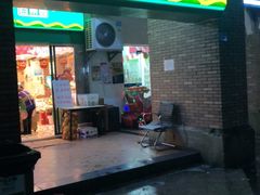 门面-百果园(丽景湾2店)