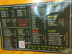 -香港鸿记冰室