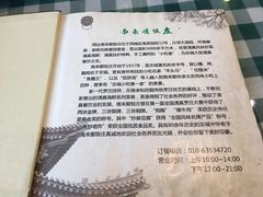 -南来顺饭庄·清真(南菜园店)