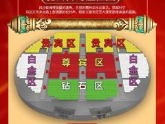 -《驼铃传奇》秀