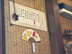 -悟饮门市景店