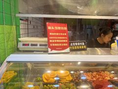 -阿群甘草水果