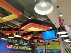 大堂-户大姐土豆粉(国贸店)