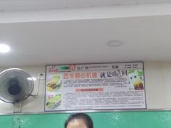 -荔林食店(西华路店)