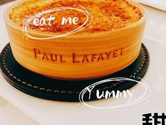 -PAUL LAFAYET 法式甜品(港汇广场店)