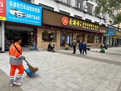 -素满香·素食自助餐(乐清·宁康东路店)