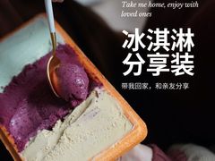 -Dal Cuore 达可芮冰淇淋(陕西北路店)