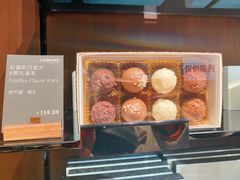 松露形巧克力-Laderach 莱德拉(上海环贸iapm店)