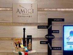 -郑州希尔顿酒店·阿米奇意大利餐厅