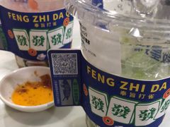 -茶救星球·蔬果茶(福田水围店)