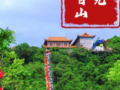 -东莞观音山旅游风景区