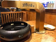 -黑牛の店·和牛烧肉(合生汇店)