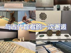 -银雀山汉墓竹简博物馆