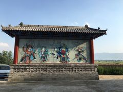 -暖泉古镇