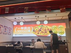 -醉人椒麻辣香锅(上地华联店)
