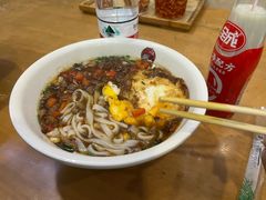 -和记粉馆(湘春路店)