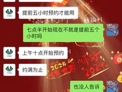 -龙江大舞台旗舰店