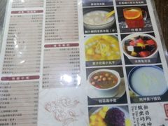 -阿坤传统手工小吃(杨家坪店)