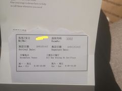 -成都龙之梦瑞峰国际酒店