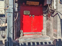 -丽江庭院之爱在路上(西单店)