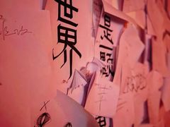 -成都当代影像馆