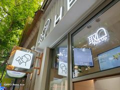 -喜茶(上海淮海中路渔阳里店)