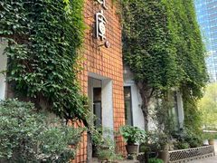 -花迹(富春江东街店)