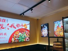 -老街称盘麻辣烫(东方新天地店)