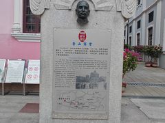 -孙文西路步行街