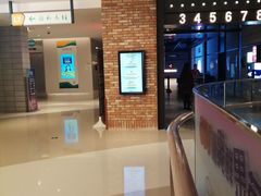 -CGV影城(悦荟4DX店)