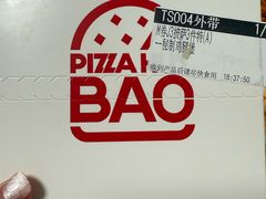 -必胜客(大观天地店)