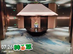 -广州花园酒店
