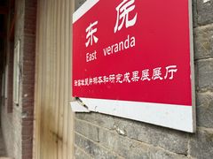 -汝州市汝瓷博物馆