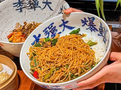 -李犟大爆鳝面·手工蟹黄包(湖滨西湖店)