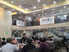 -凤城酒家(环市西路店)