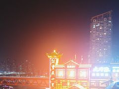 -小天鹅火锅·一线江景洪鼎旗舰店(洪崖洞店)